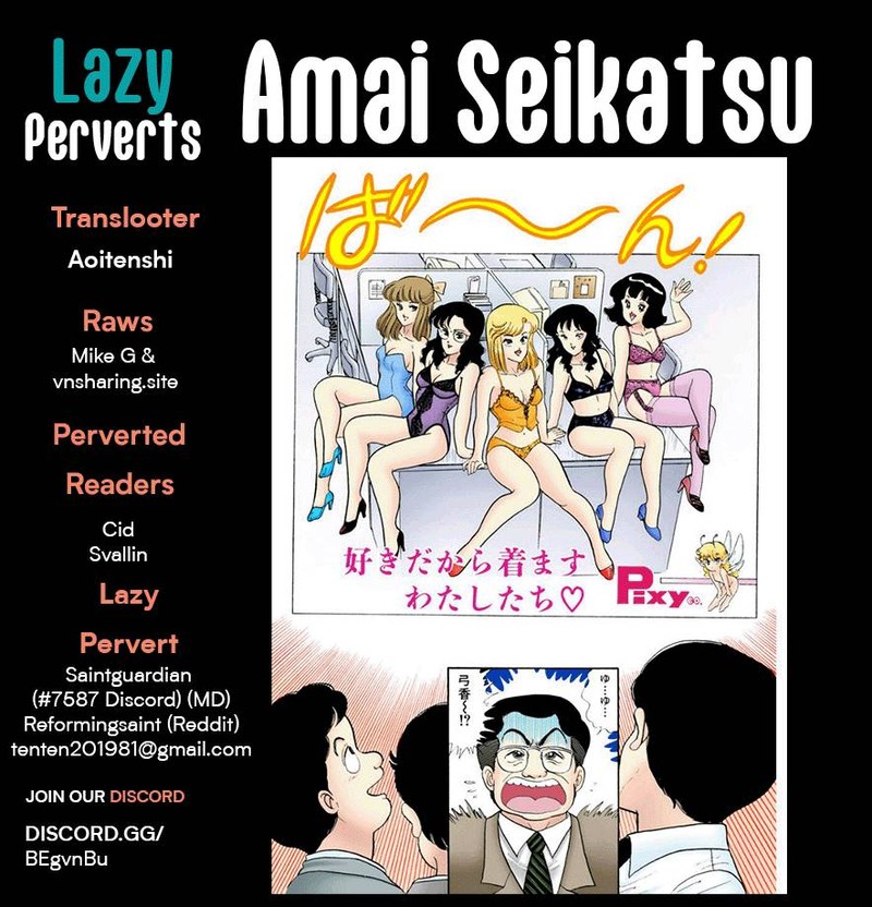 Amai Seikatsu Chapter 233 Page 1