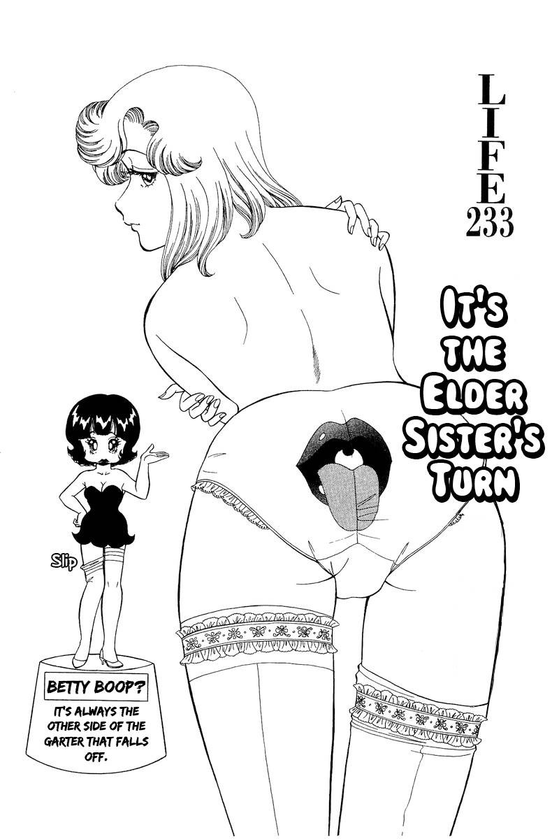 Amai Seikatsu Chapter 233 Page 2