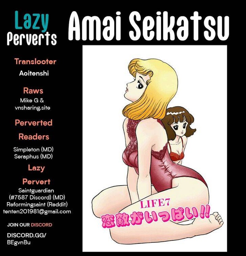 Amai Seikatsu Chapter 234 Page 1