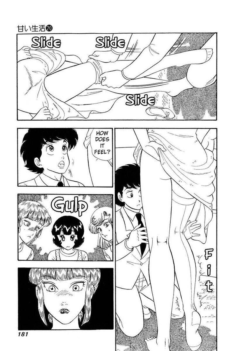 Amai Seikatsu Chapter 234 Page 12