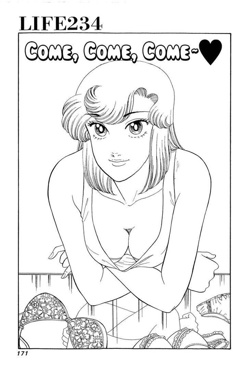 Amai Seikatsu Chapter 234 Page 2