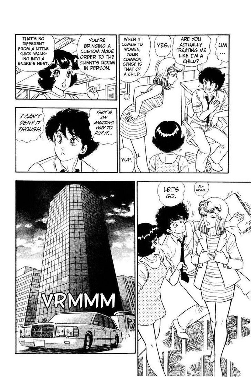 Amai Seikatsu Chapter 234 Page 5