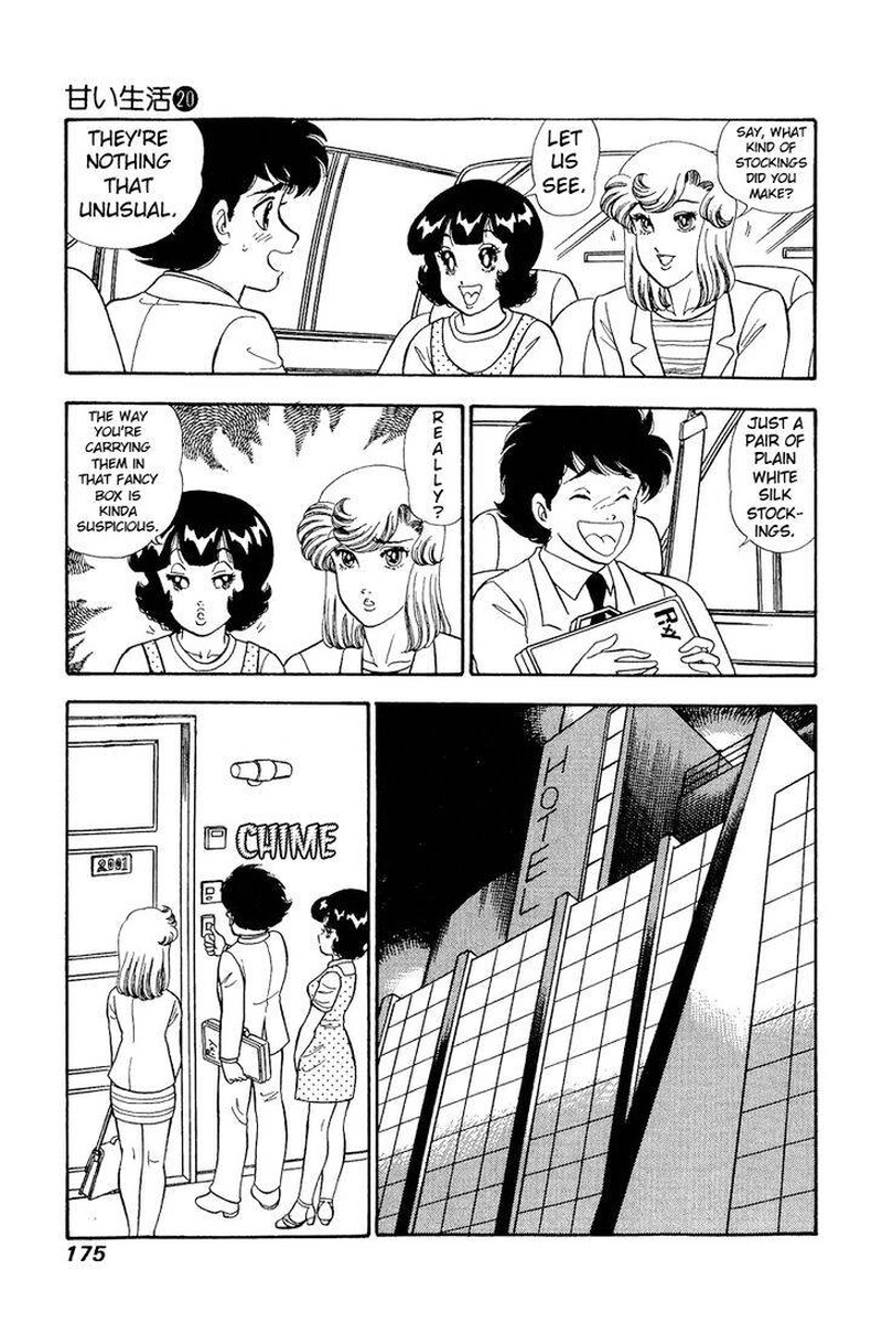 Amai Seikatsu Chapter 234 Page 6