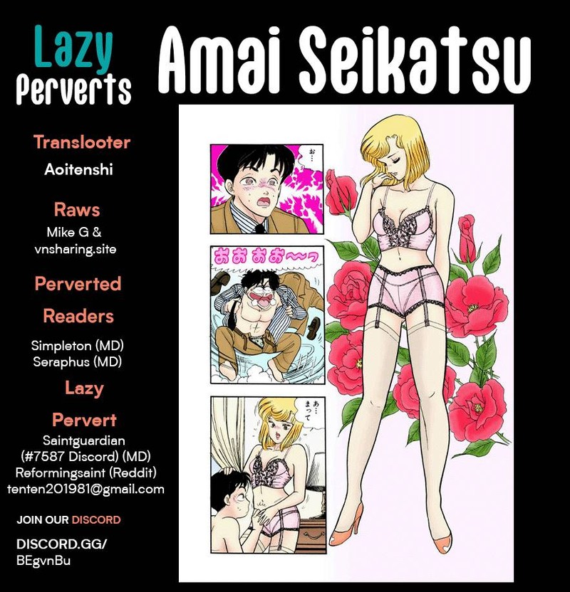 Amai Seikatsu Chapter 235 Page 1
