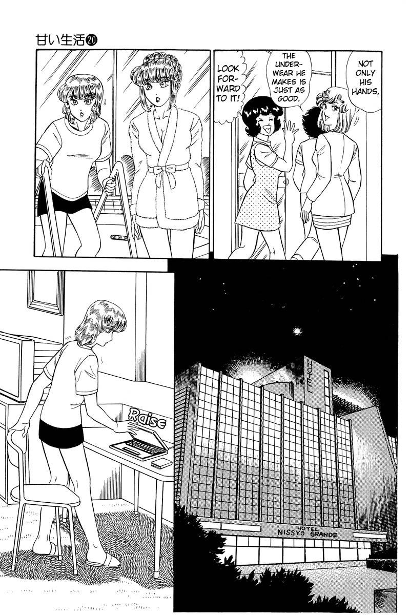 Amai Seikatsu Chapter 235 Page 16