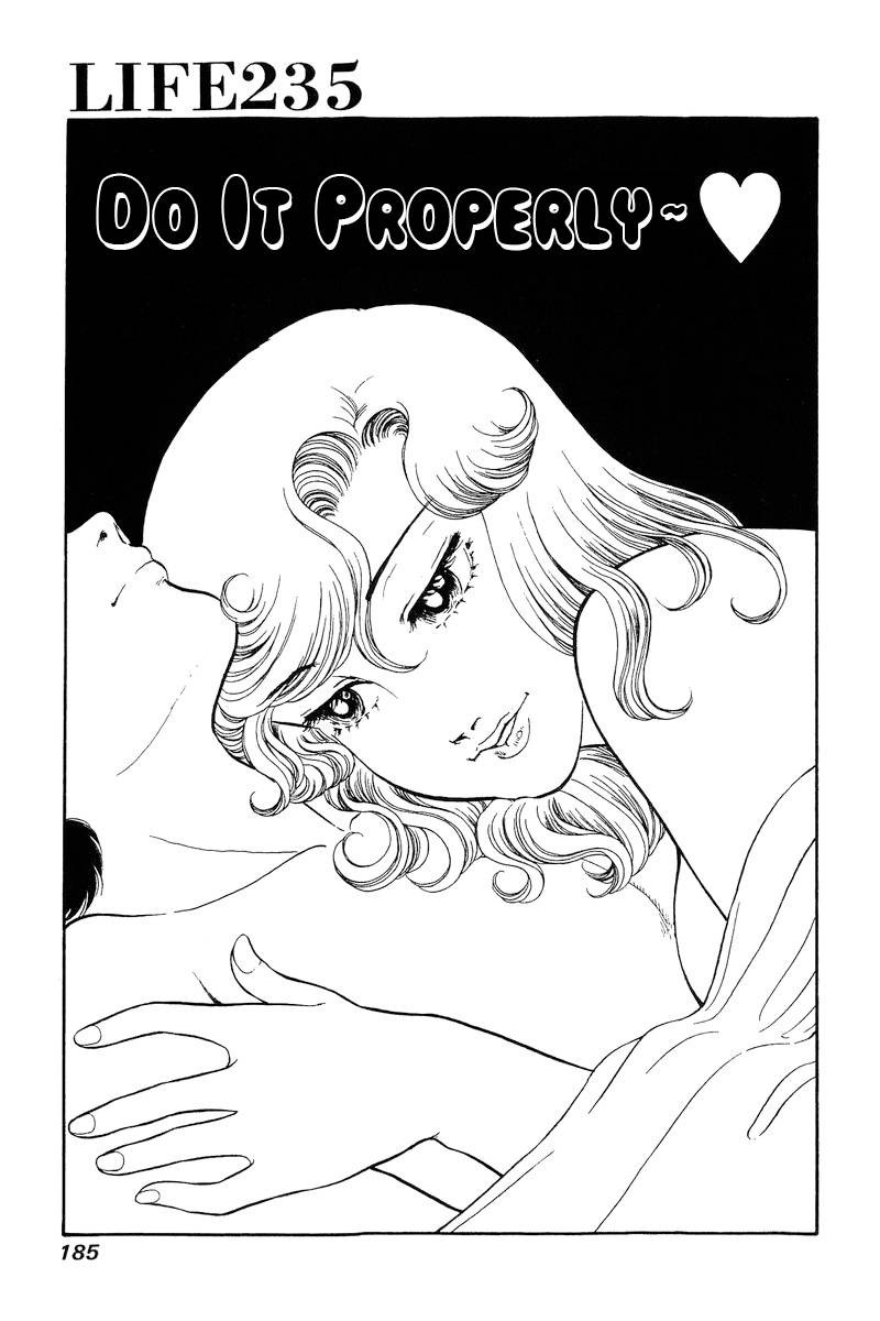 Amai Seikatsu Chapter 235 Page 2