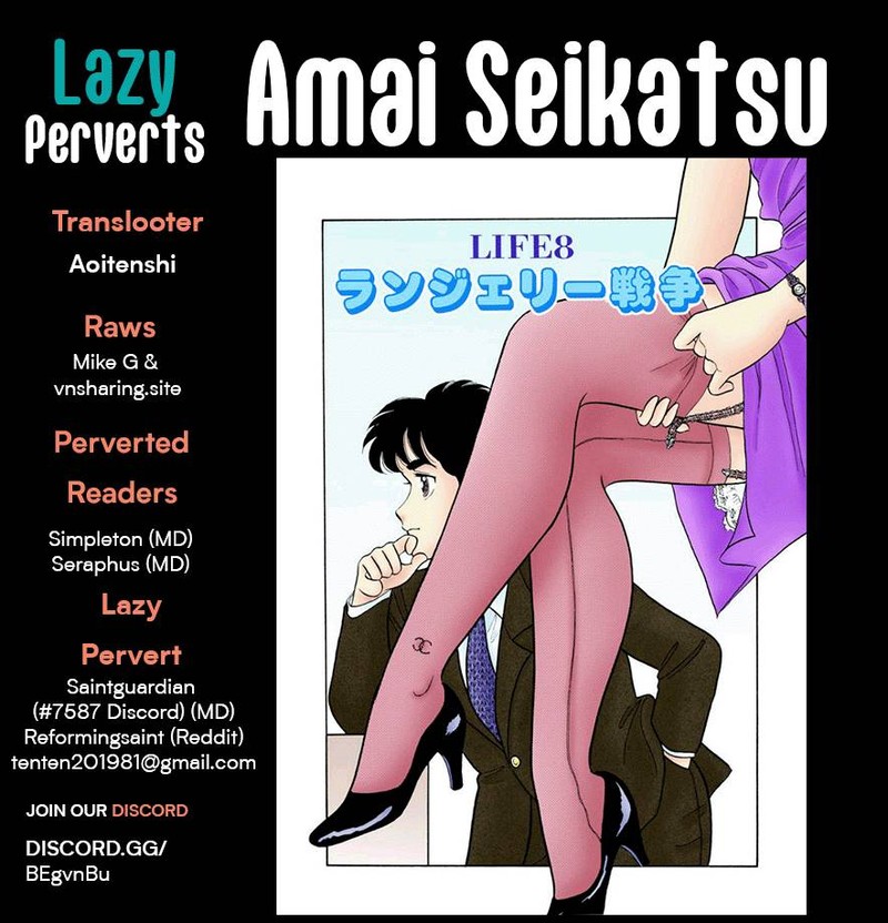 Amai Seikatsu Chapter 236 Page 1