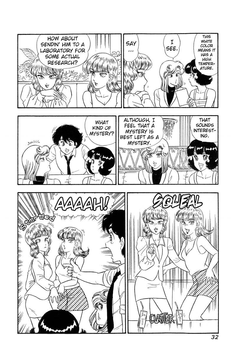 Amai Seikatsu Chapter 237 Page 11