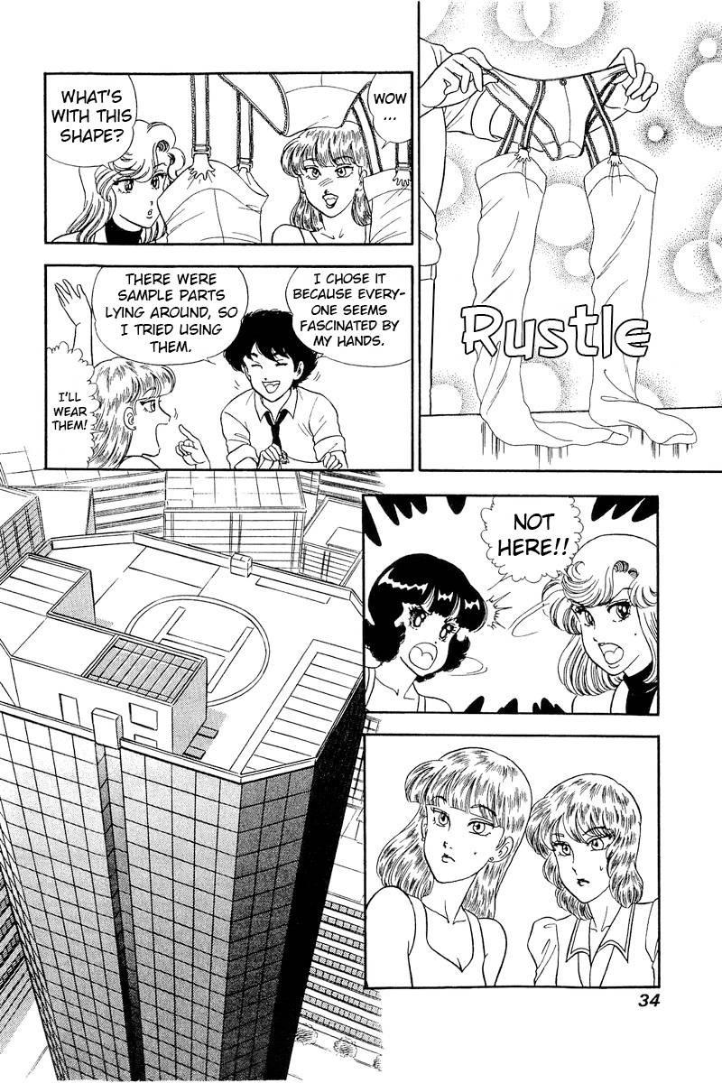 Amai Seikatsu Chapter 237 Page 13