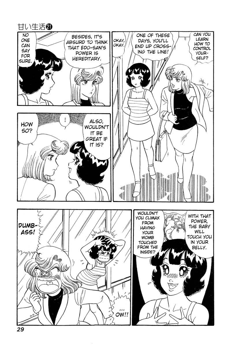 Amai Seikatsu Chapter 237 Page 8