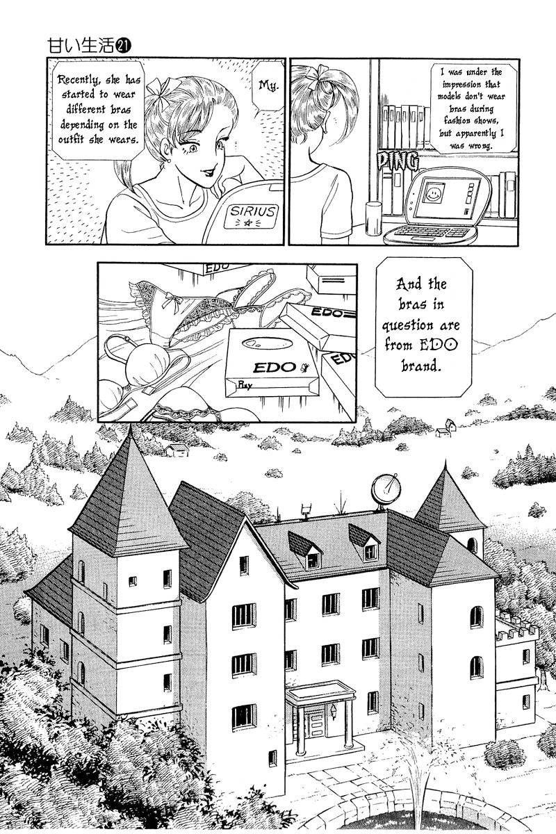 Amai Seikatsu Chapter 238 Page 12