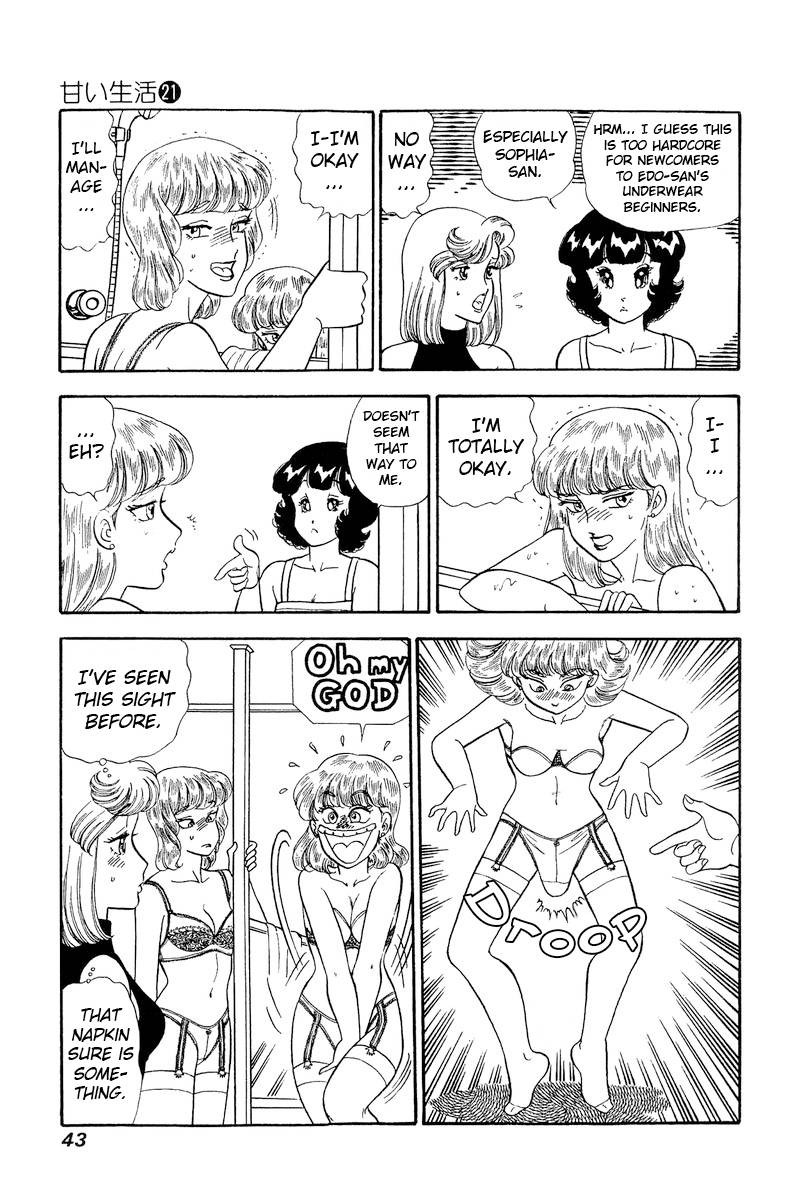 Amai Seikatsu Chapter 238 Page 8
