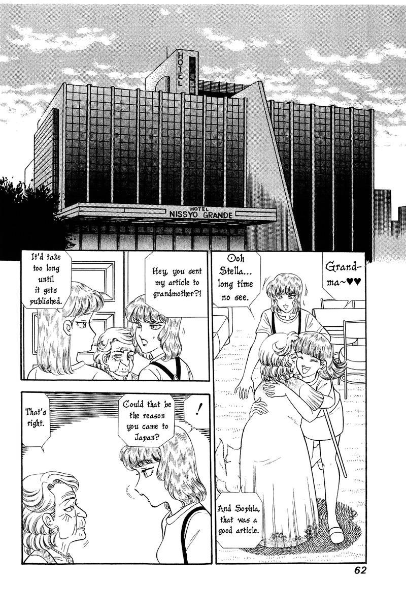 Amai Seikatsu Chapter 239 Page 15