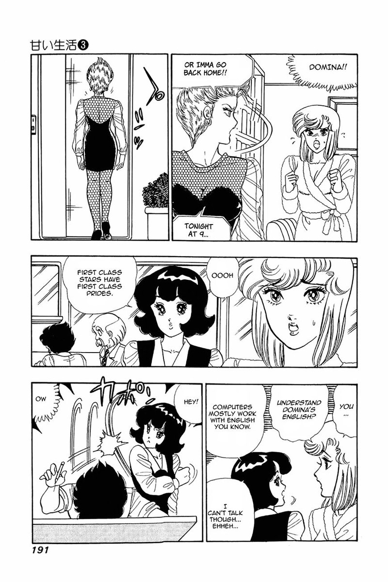 Amai Seikatsu Chapter 24 Page 11
