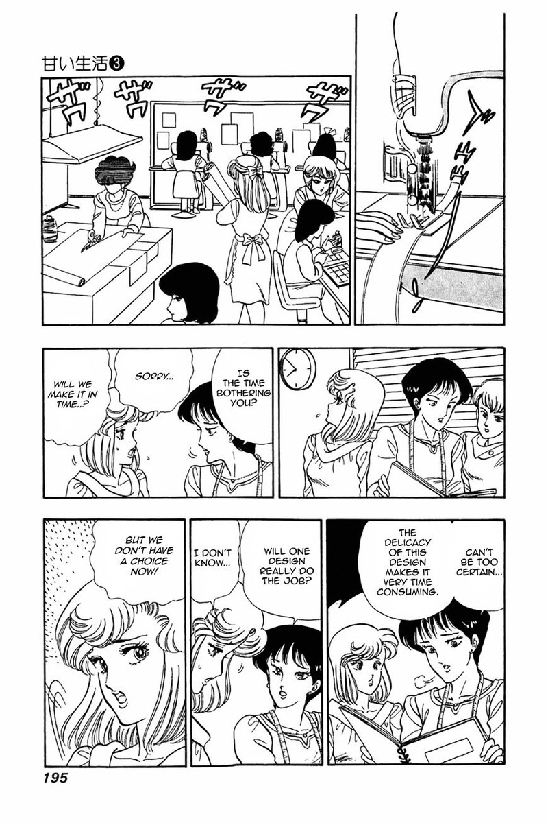 Amai Seikatsu Chapter 24 Page 15