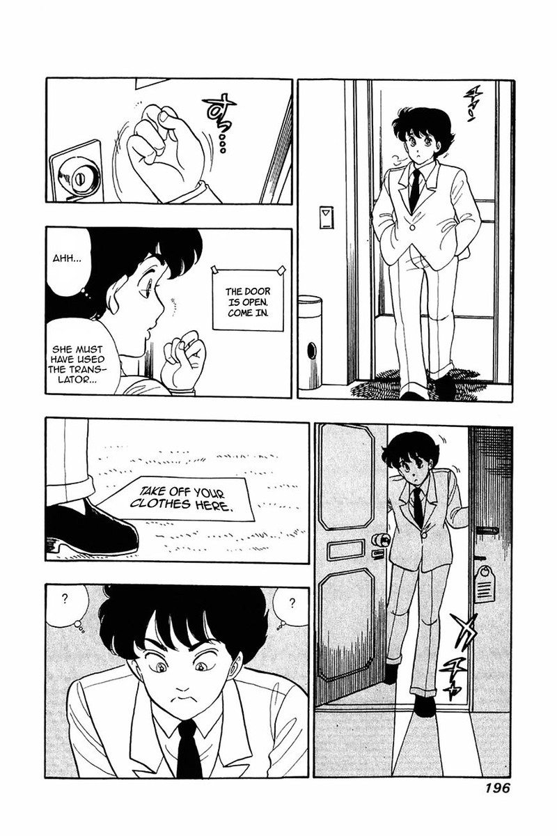 Amai Seikatsu Chapter 24 Page 16