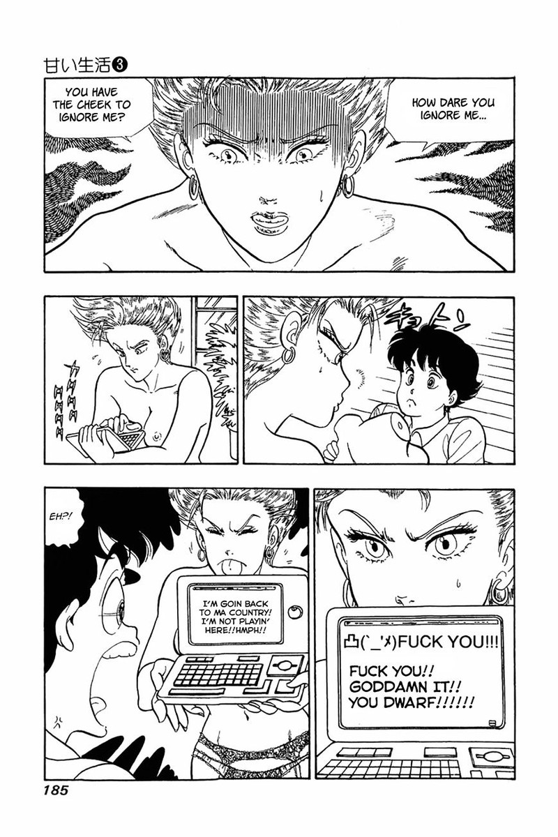 Amai Seikatsu Chapter 24 Page 5