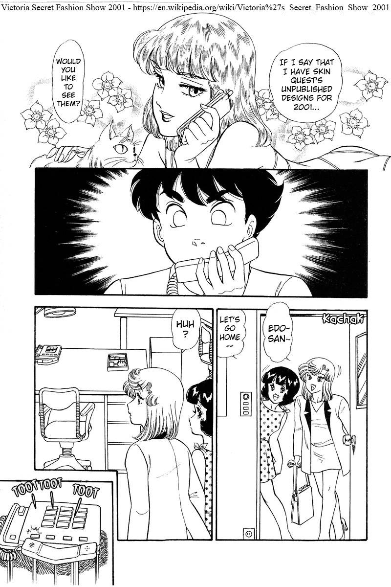 Amai Seikatsu Chapter 240 Page 12
