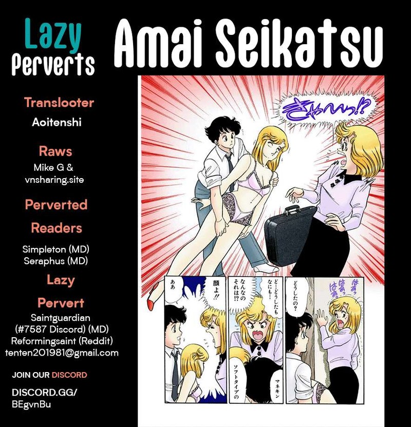Amai Seikatsu Chapter 241 Page 1