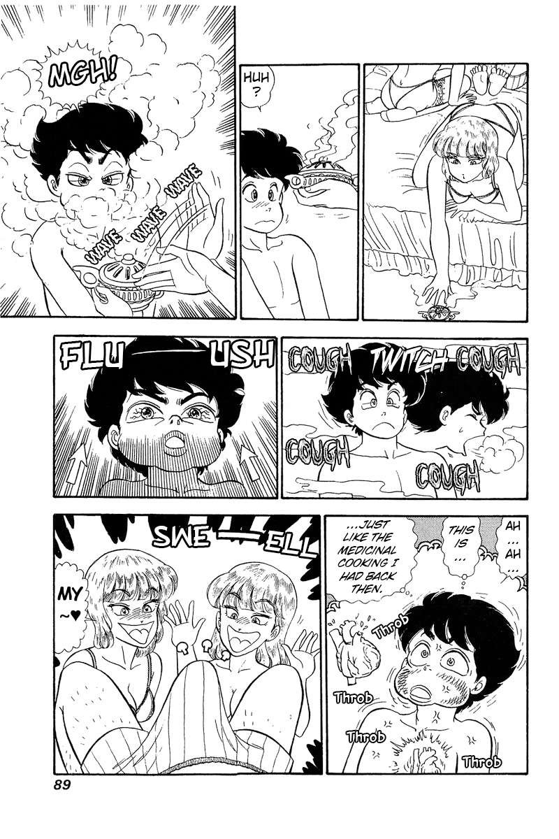 Amai Seikatsu Chapter 241 Page 10