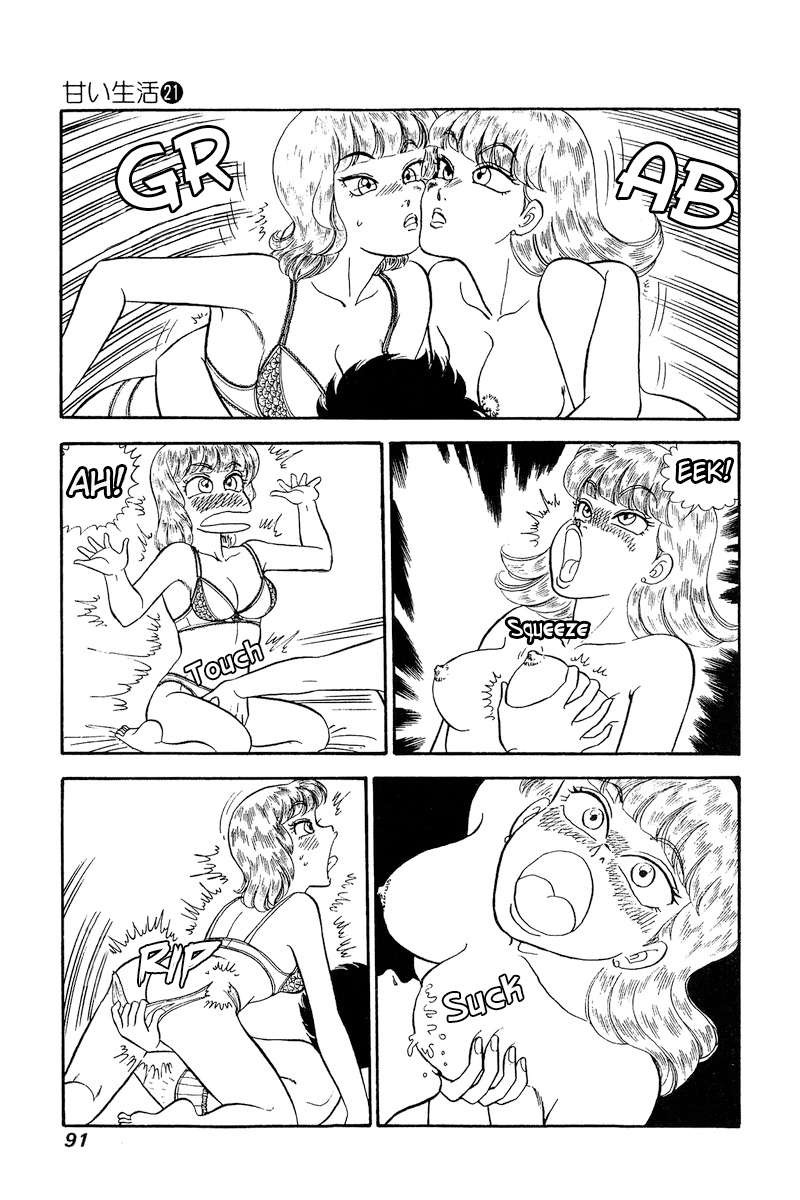 Amai Seikatsu Chapter 241 Page 12
