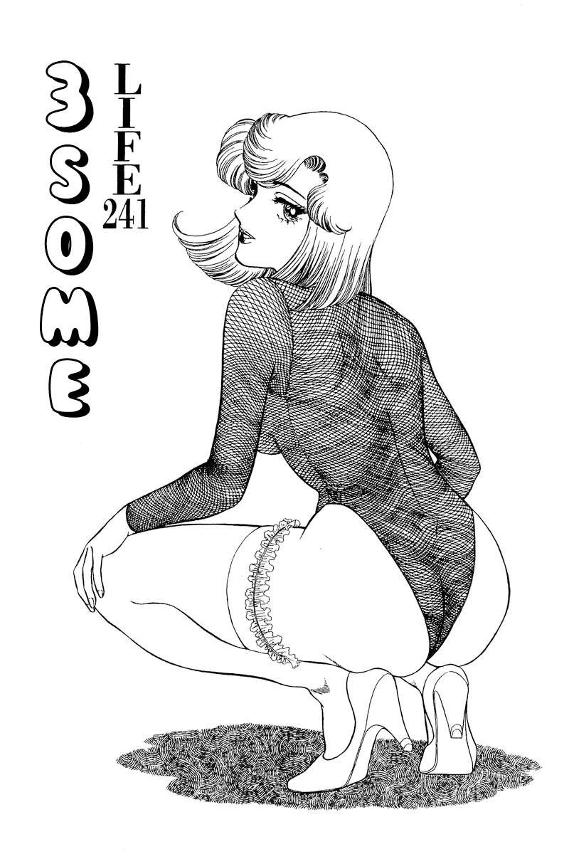 Amai Seikatsu Chapter 241 Page 2