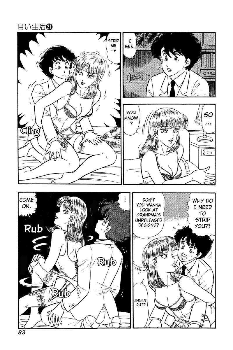 Amai Seikatsu Chapter 241 Page 4