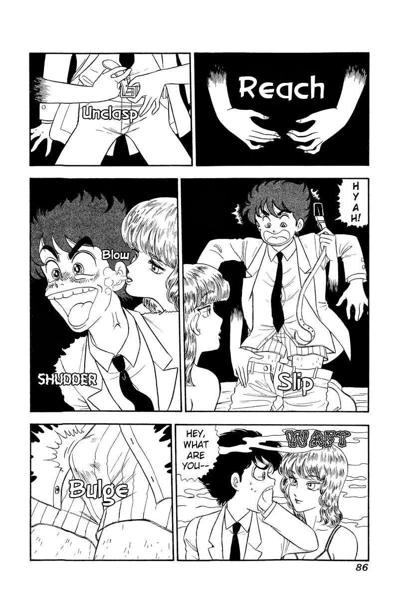 Amai Seikatsu Chapter 241 Page 7
