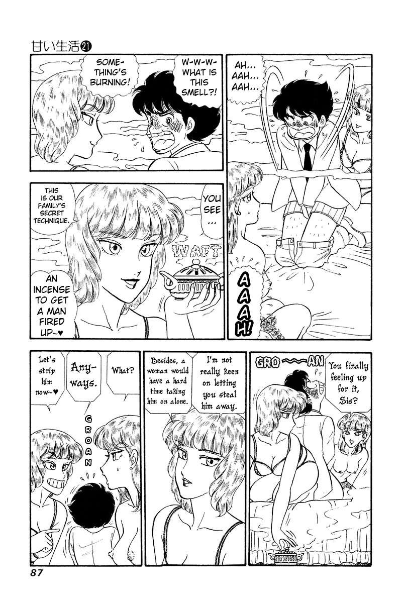 Amai Seikatsu Chapter 241 Page 8