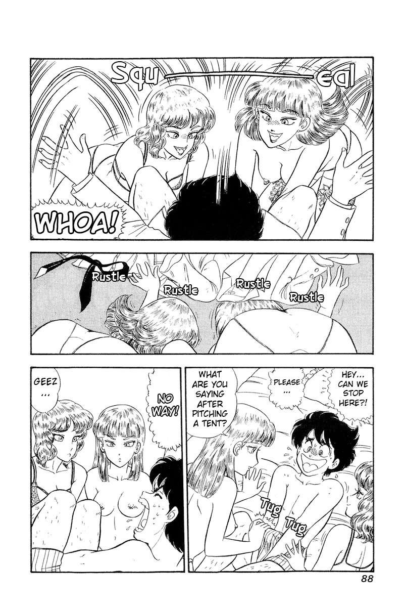 Amai Seikatsu Chapter 241 Page 9
