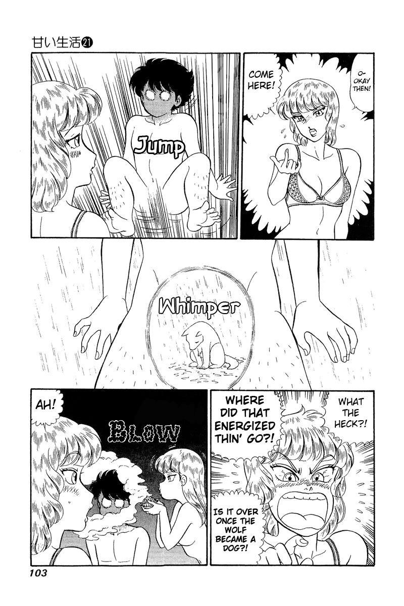 Amai Seikatsu Chapter 242 Page 12