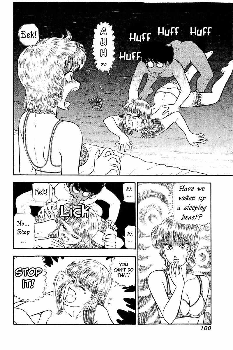 Amai Seikatsu Chapter 242 Page 9