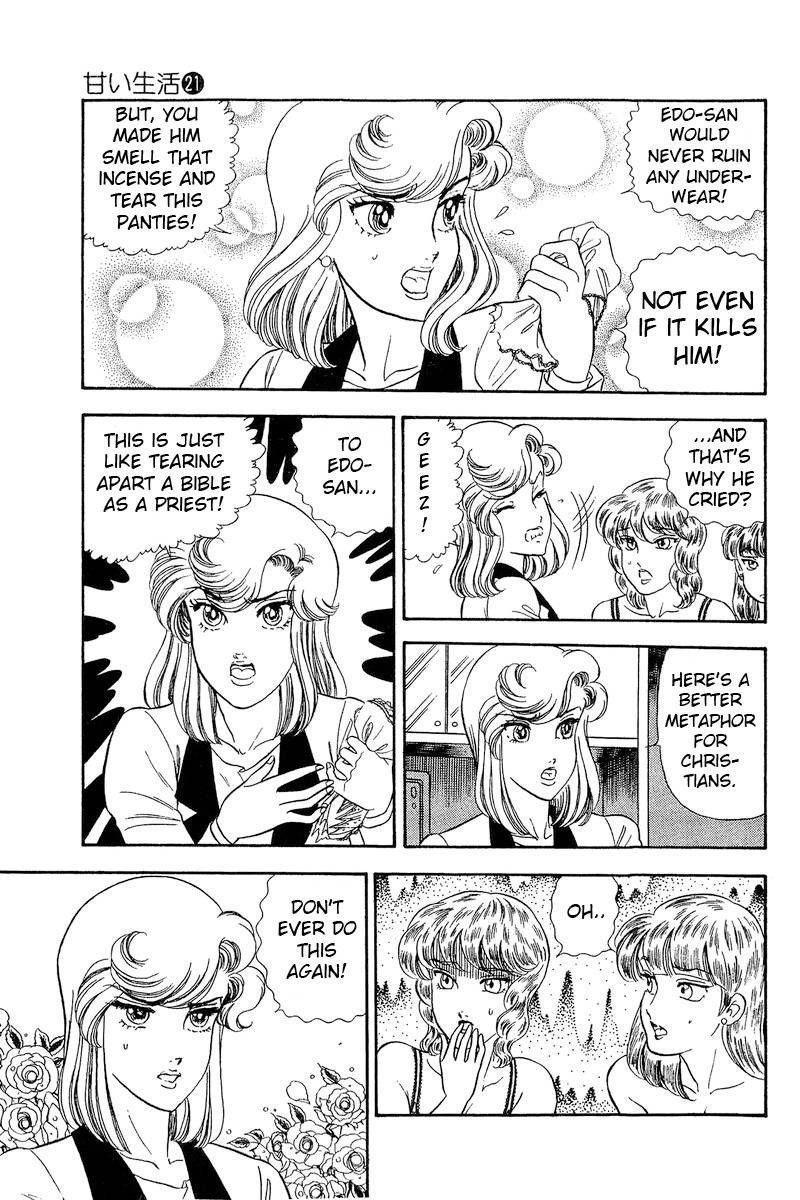 Amai Seikatsu Chapter 243 Page 14