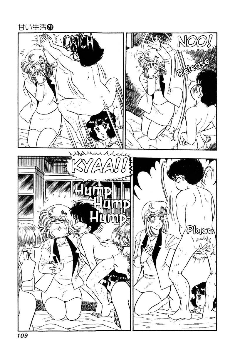 Amai Seikatsu Chapter 243 Page 6