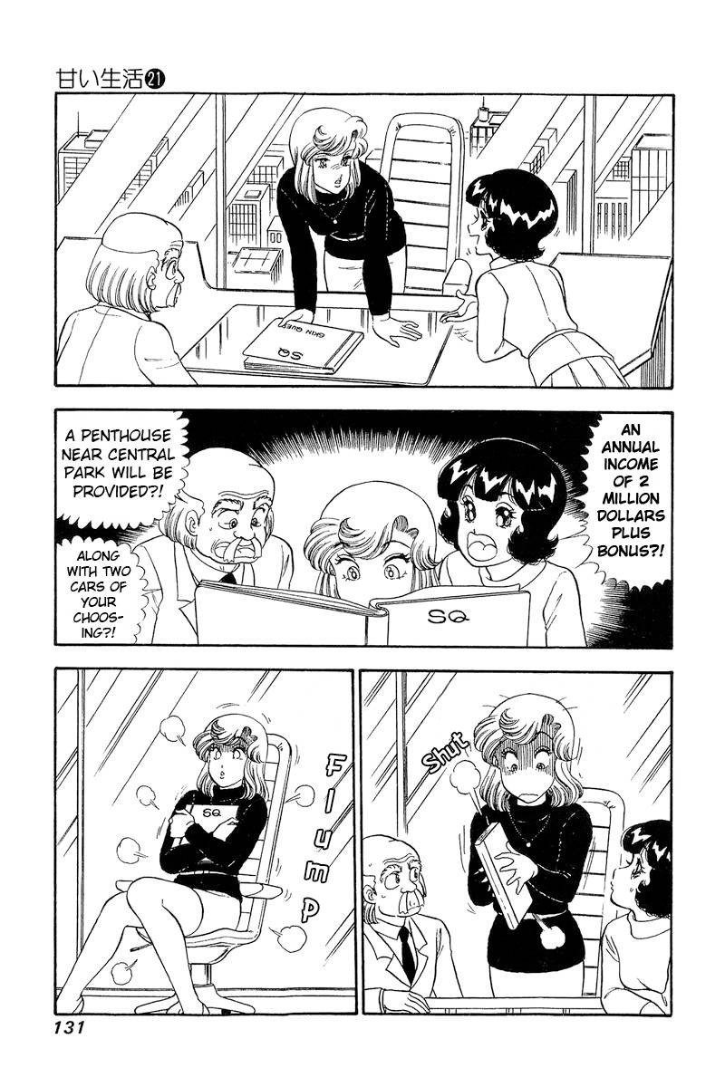 Amai Seikatsu Chapter 244 Page 12