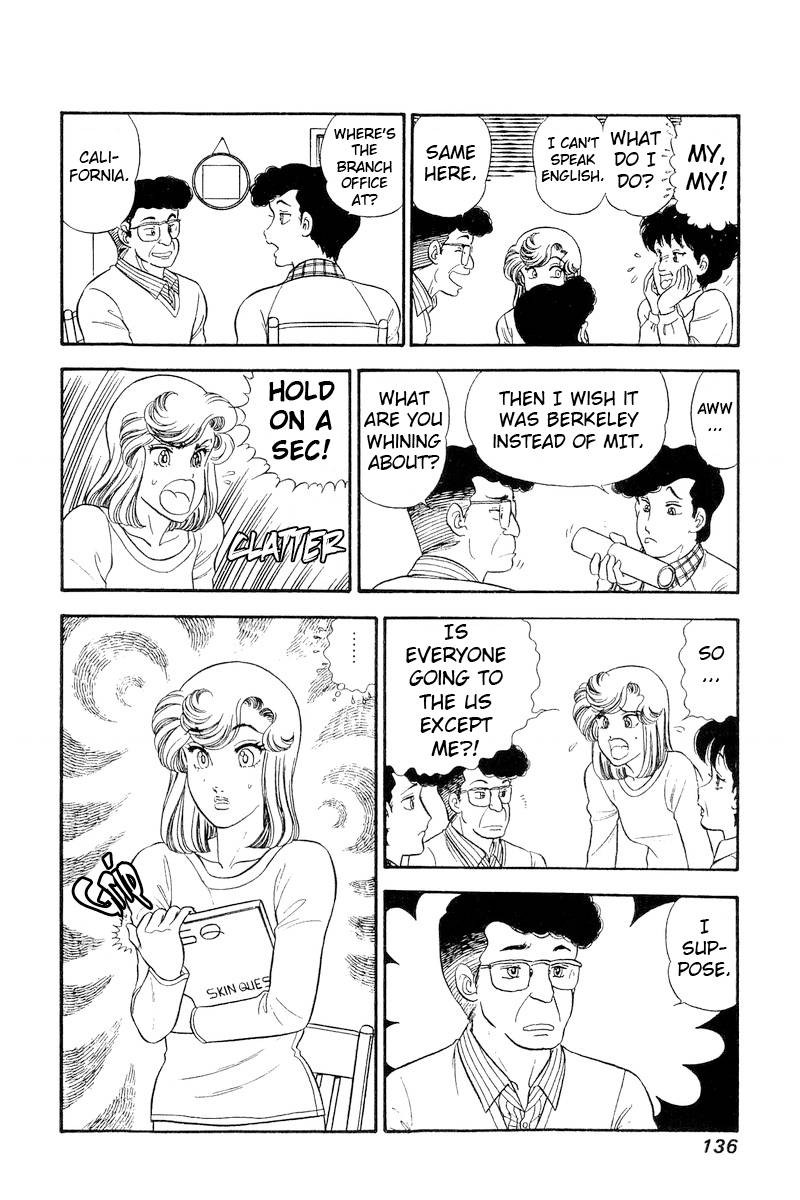 Amai Seikatsu Chapter 244 Page 17