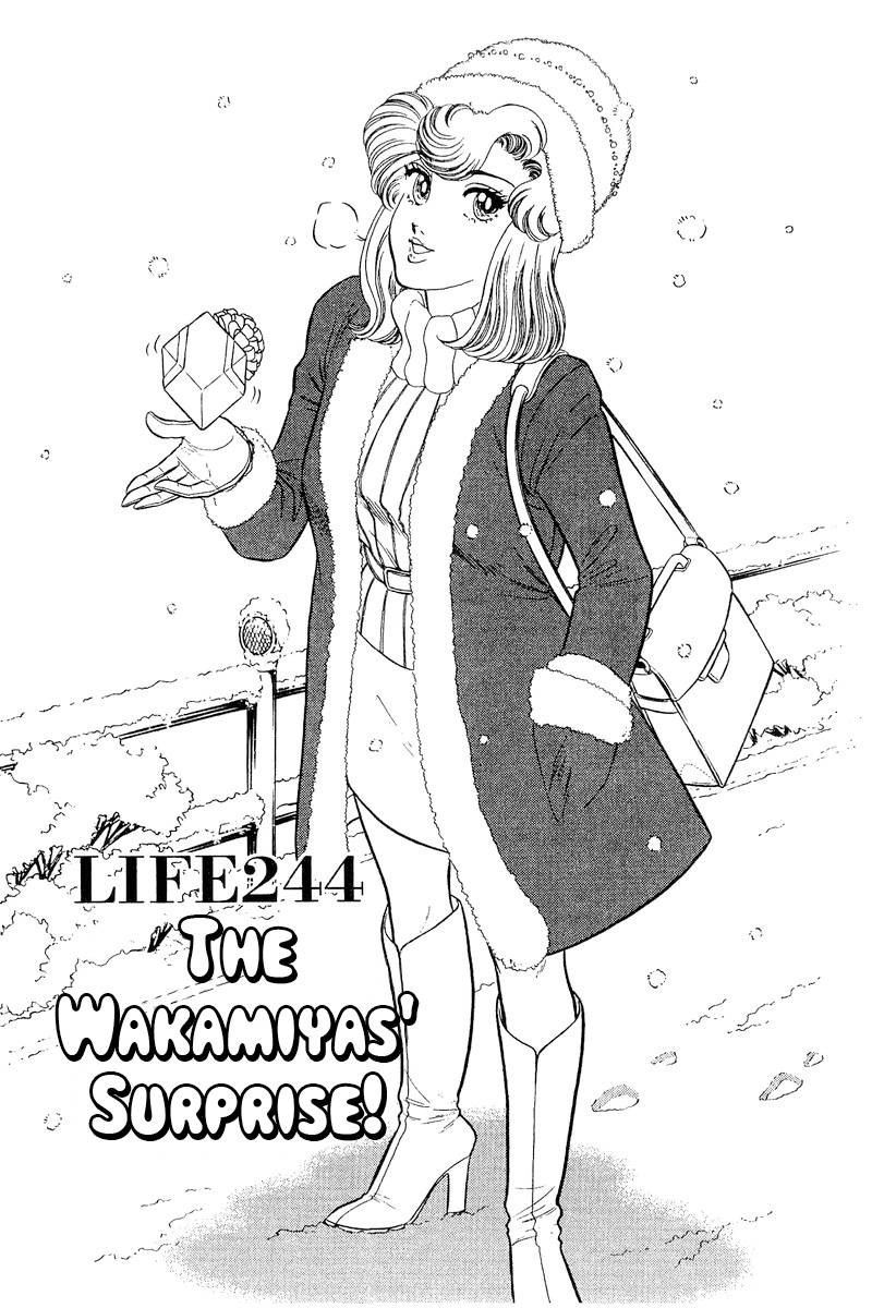 Amai Seikatsu Chapter 244 Page 2