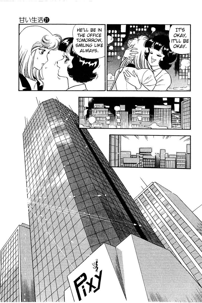 Amai Seikatsu Chapter 244 Page 4