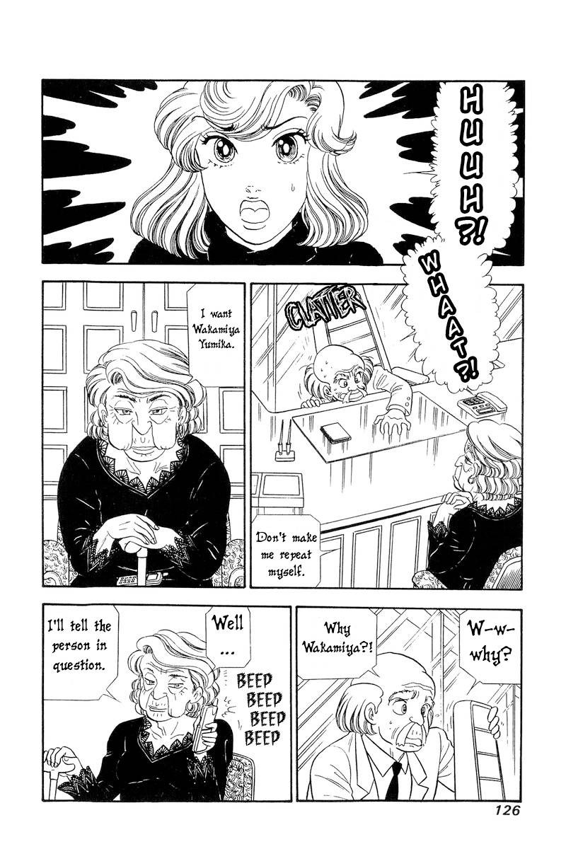 Amai Seikatsu Chapter 244 Page 7