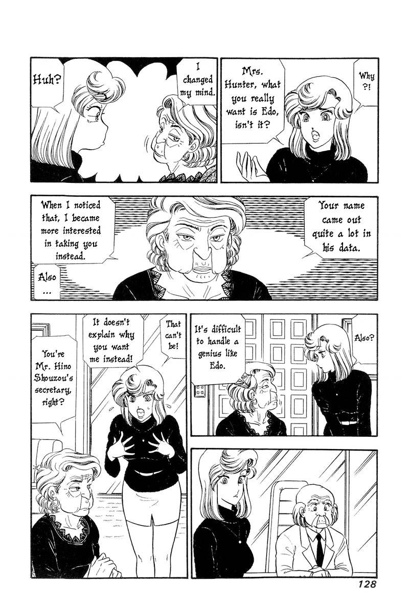Amai Seikatsu Chapter 244 Page 9