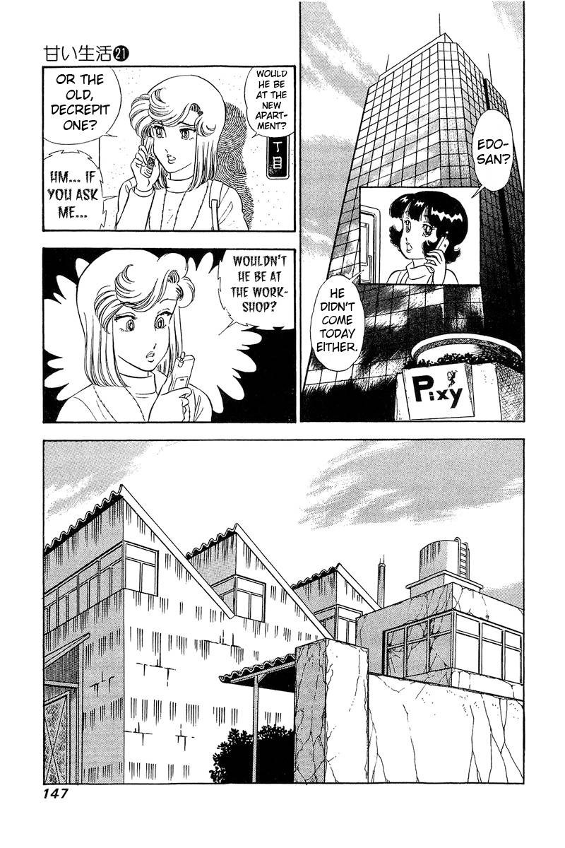 Amai Seikatsu Chapter 245 Page 12