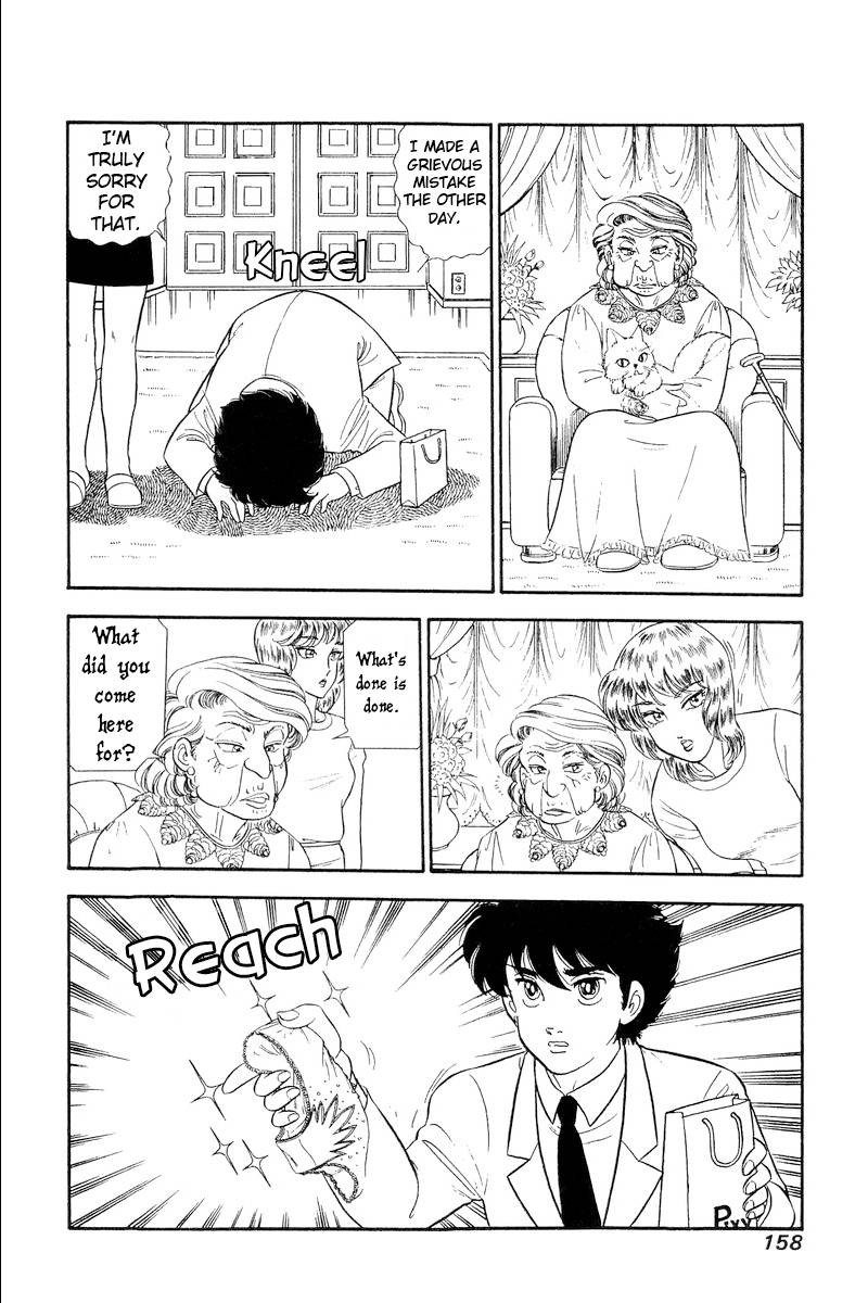 Amai Seikatsu Chapter 246 Page 11