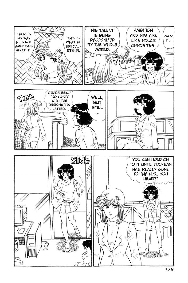 Amai Seikatsu Chapter 247 Page 15