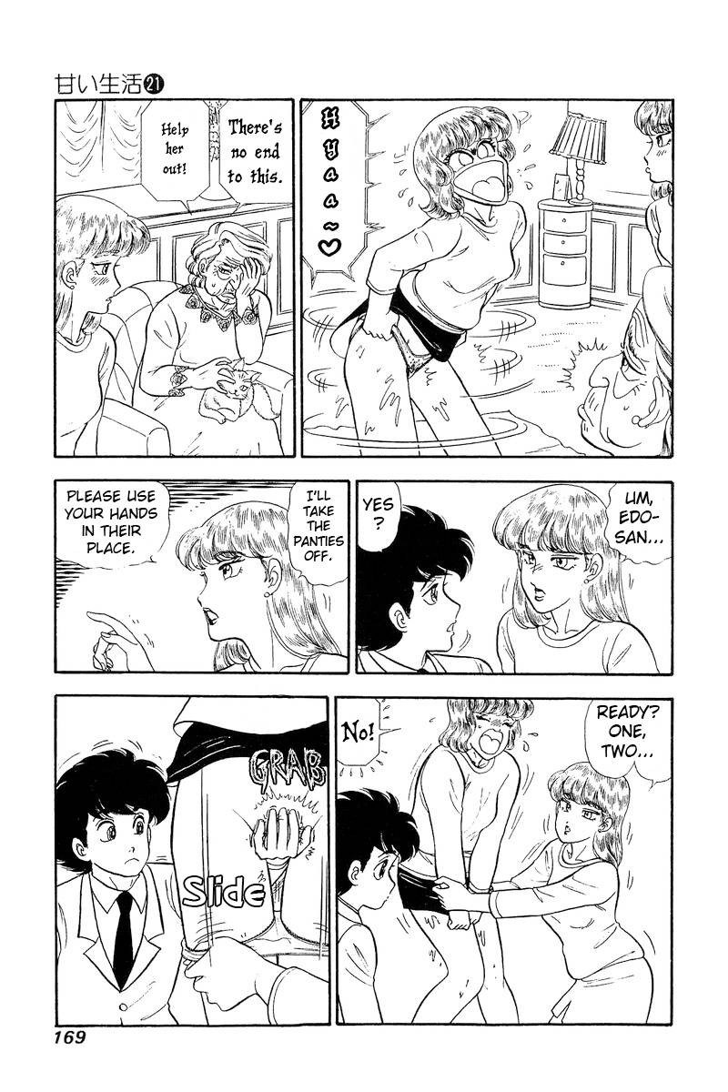 Amai Seikatsu Chapter 247 Page 6