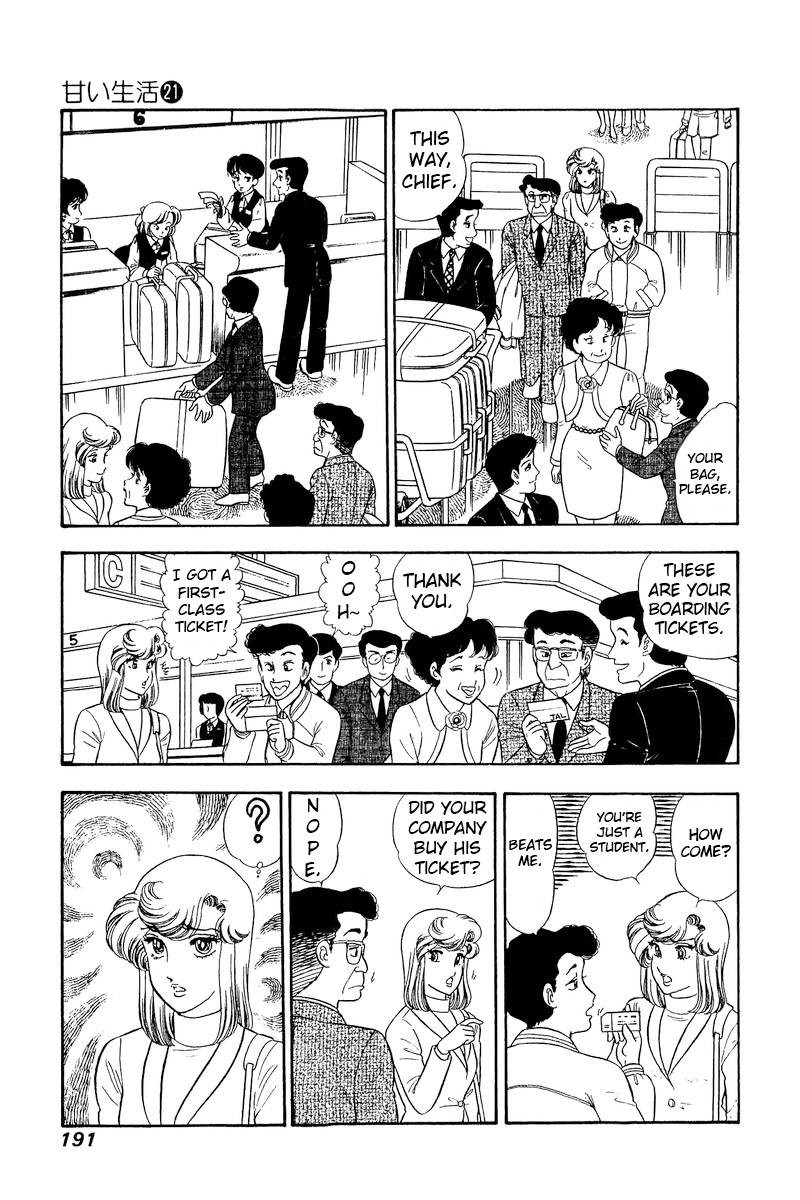 Amai Seikatsu Chapter 248 Page 12