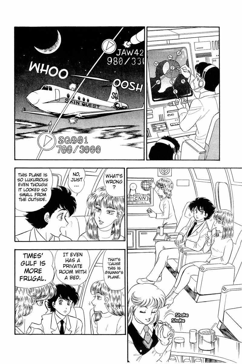 Amai Seikatsu Chapter 249 Page 11
