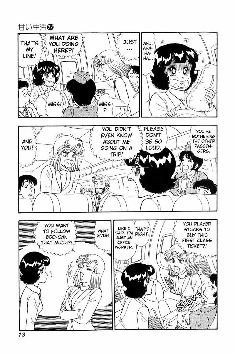 Amai Seikatsu Chapter 249 Page 16