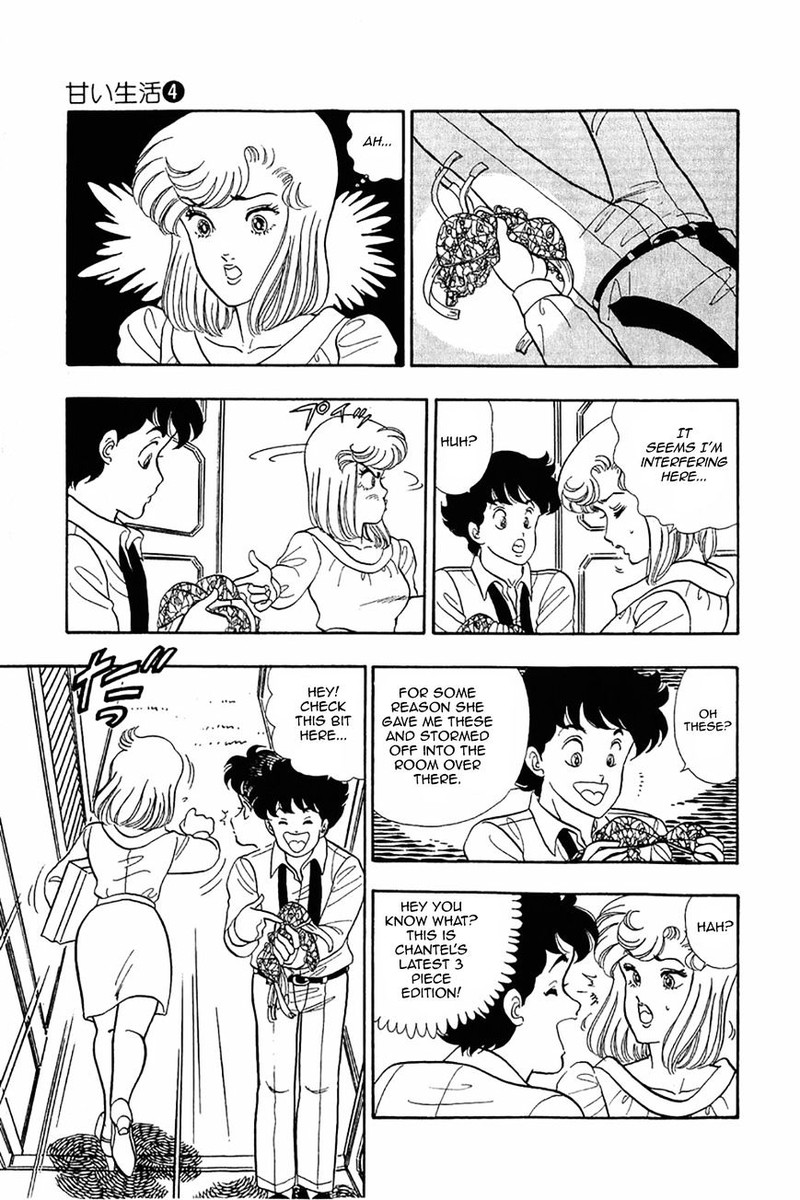 Amai Seikatsu Chapter 25 Page 13