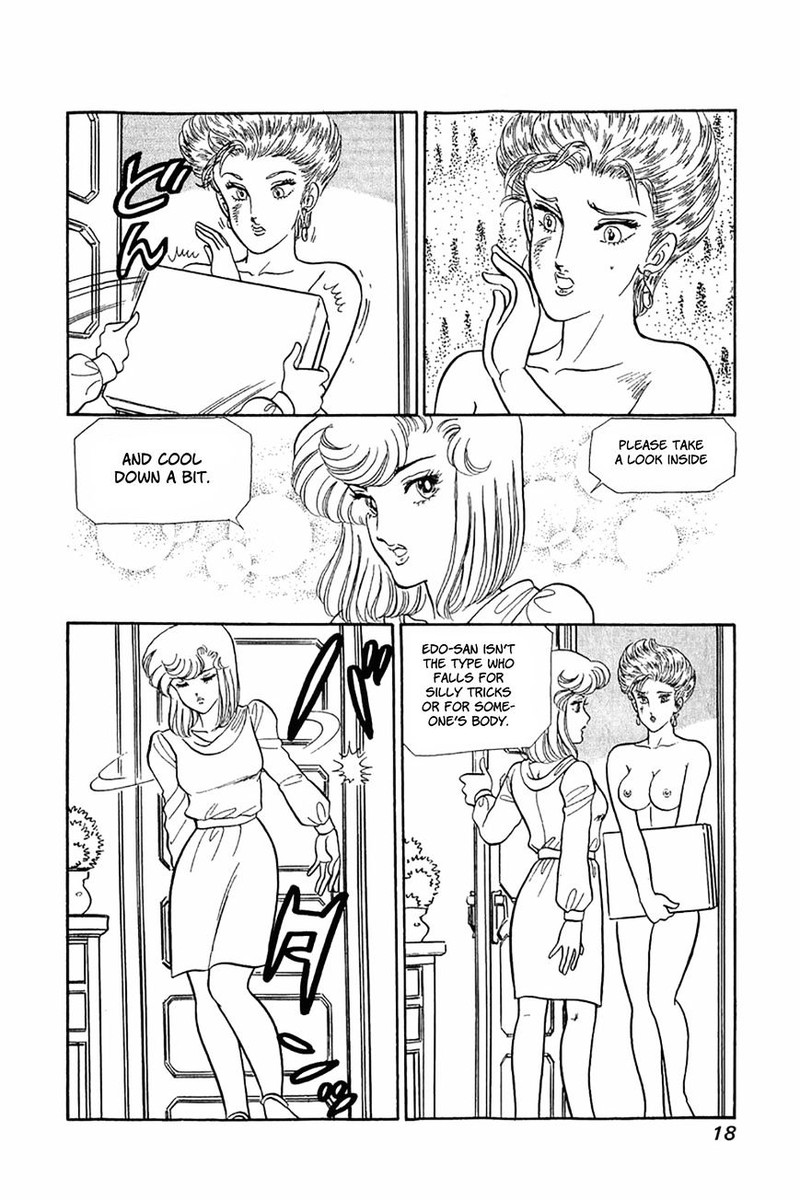 Amai Seikatsu Chapter 25 Page 16