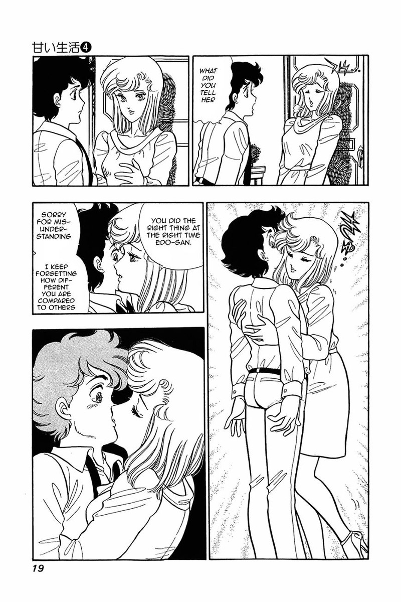 Amai Seikatsu Chapter 25 Page 17